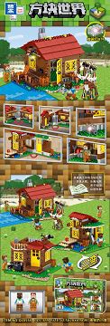 渔民的小屋