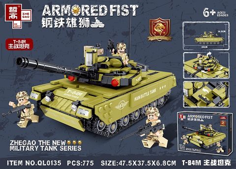 T-84M 主站坦克