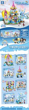 四合一梦幻城堡