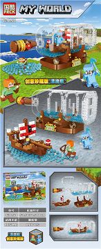 漂流瓶