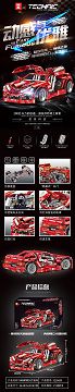 VAMPIRE GT  跑车