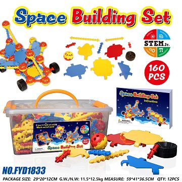 Space ball building blocks