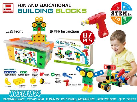 87 PCS blocks