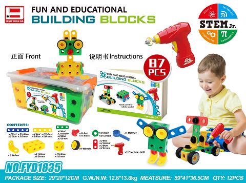 87PCS electric screwdriver blocks
