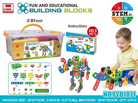 103 PCS blocks