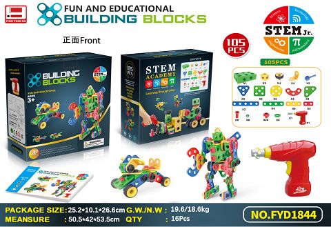 105 PCS blocks