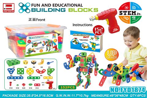 152 PCS blocks