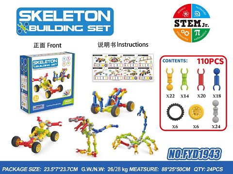 Skeleton building blocks 110PCS