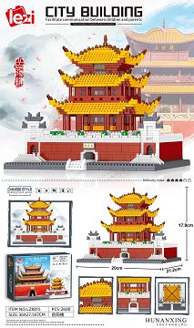 岳阳楼