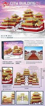 阿房宫