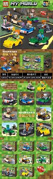 趣味汽车版