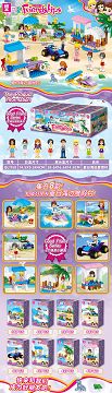夏日海边度假村