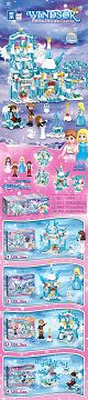 奇幻冰雪联动城堡