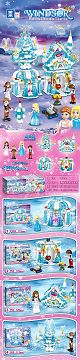 神秘冰雪联动城堡