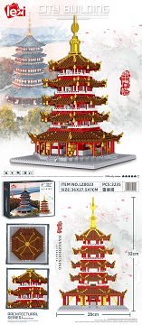 雷锋塔