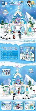 伊拉亚冰雪城堡