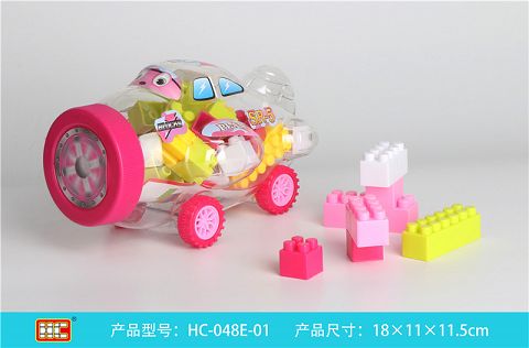 宝高积木（22PCS）