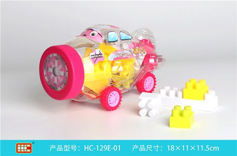 方块积木（19PCS）