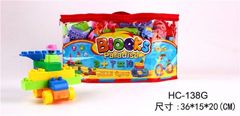 乐高（50PCS）
