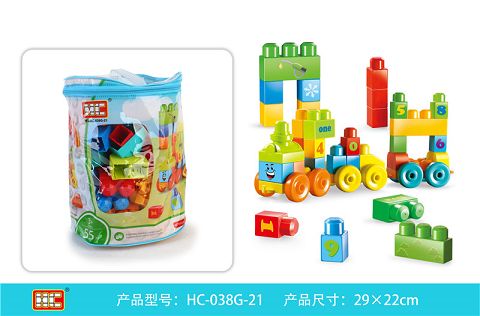 交通工具55pcs（
55PCS）