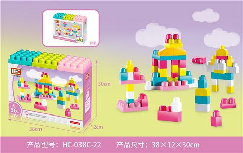 欢乐女孩56pcs（
56PCS）