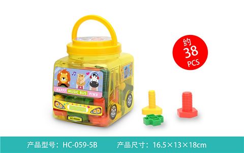 螺丝碰对（约
38PCS）
