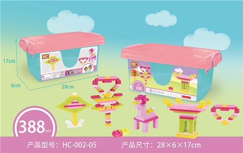 小开心女孩（
388PCS）