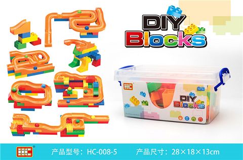 滑道积木（40PCS）