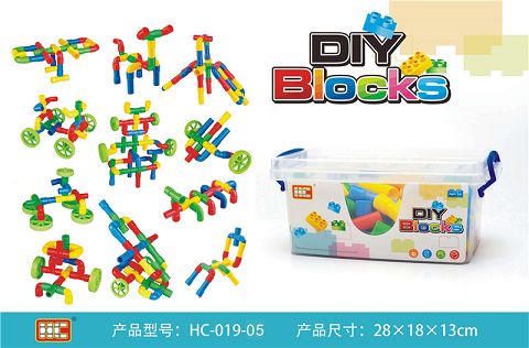新淘气堡（76PCS）