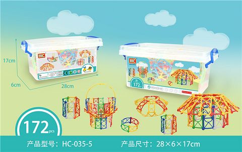 花仙子
（172PCS）