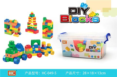 宝高（99PCS）