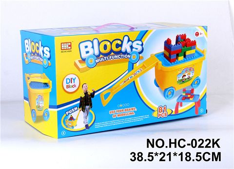 欢乐手拉车（
81PCS）