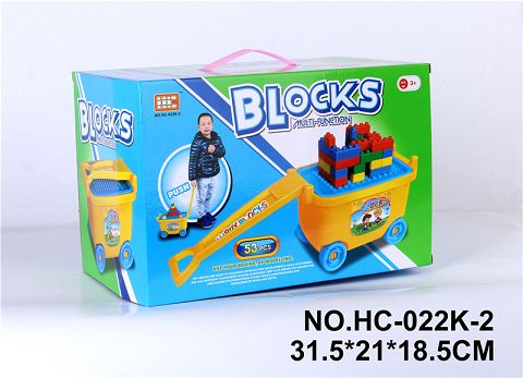 欢乐手拉车（
53PCS）