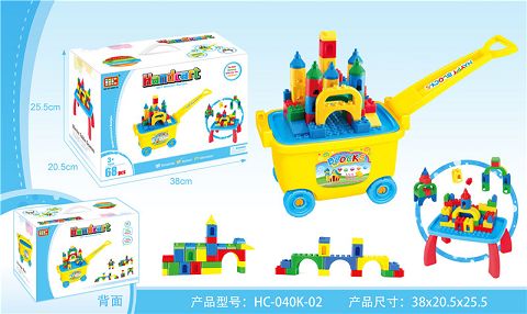 积木手拉车（
68PCS）
