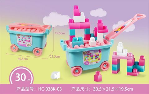 欢乐女孩（30PCS）