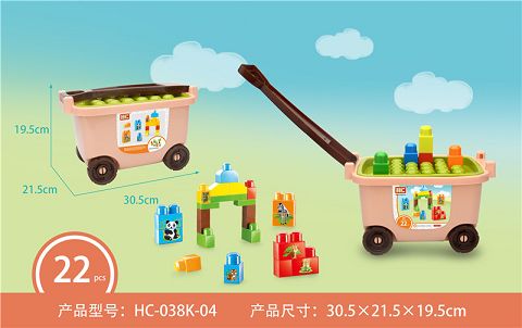 动物乐园（22PCS）