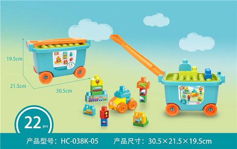 交通工具（22PCS）