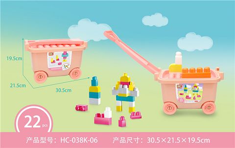 欢乐女孩（22PCS）
