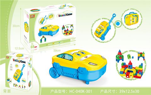 汽车拉杆箱（
68PCS）