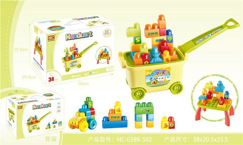 积木手拉车（
34PCS）