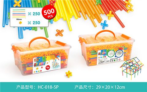 吸管积木（
500PCS）