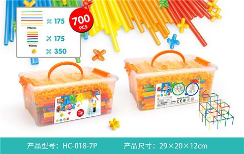 吸管积木（
700PCS）
