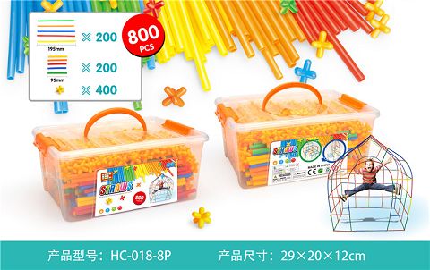 吸管积木（
800PCS）