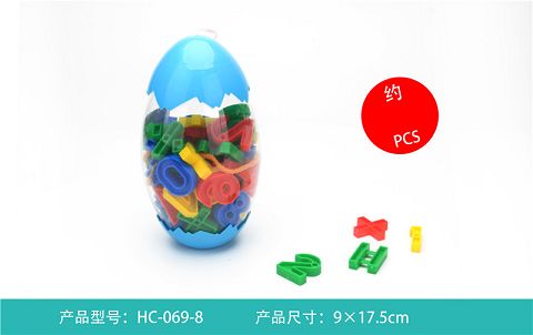 数字串线（56PCS）