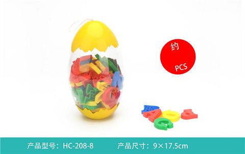 英文字母积木（
55PCS）