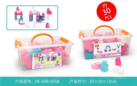 欢乐女孩（30PCS）