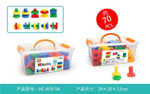 螺丝对碰（70PCS）