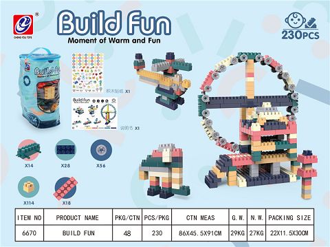 230PCS 积木