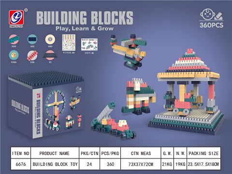 360PCS 积木