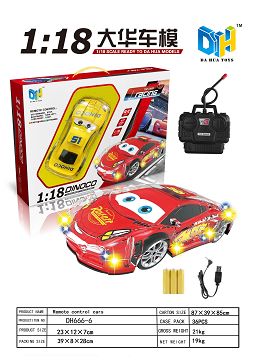 汽车总动员遥控车（